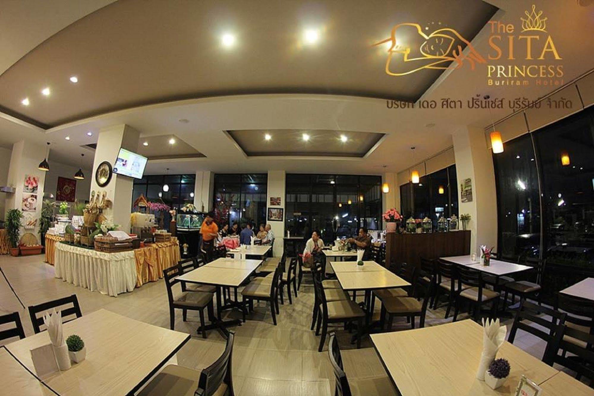 The Sita Princess Buri Ram Exterior foto